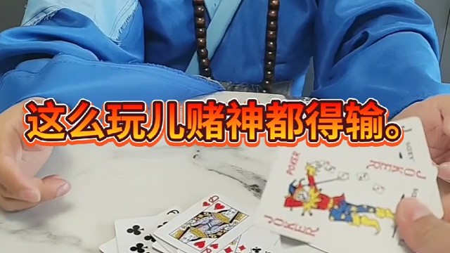 打遍天下无敌手。