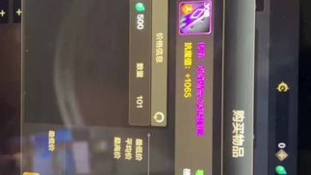 #dnf手游 周日再传捷报，一早上入手三把牛臂铠，其中两把是我的单，小伙伴们感受一下实力