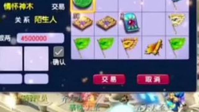 终于轮到我了#梦幻西游创梦计划 #梦幻西游电脑版 #梦幻西游