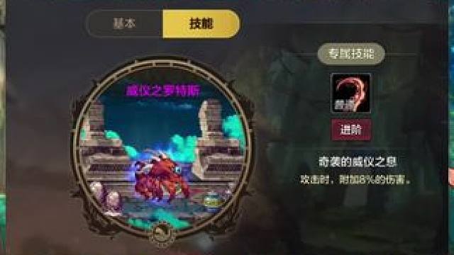 章鱼宠物要不要弄一只，提前大不大#dnf手游 #地下城手游新手攻略 #罗特斯团本