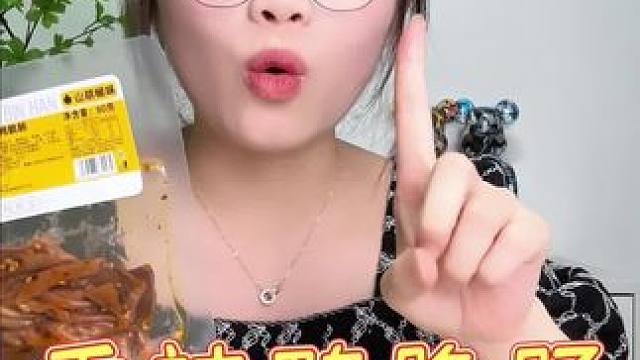 湖南的零食也太好吃了吧！！这个香辣鸭脆肠QQ弹弹！卤的也相当入味,太过瘾了！！#鸭脆肠#解馋小零食#