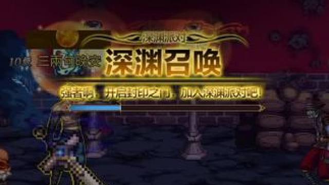 这么快的速度，是有着急的事吗 #dnf手游 #罗特斯团本