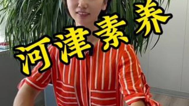 9.9就可以做60分钟的头肩颈背，这活动左下角还不赶紧冲#河津 #按摩放松 #肩颈疏通 #头部放松