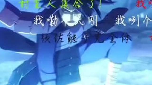 不是哥们？#火影忍者手游