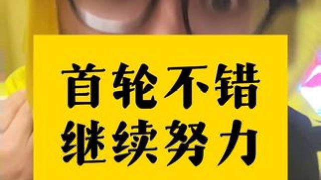 居莱尔，英雄出少年！ #欧洲杯 #谁是欧洲杯预言家 #居莱尔 #葡萄牙 #C罗