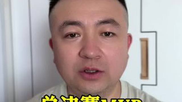 NBA总决赛FMVP评选标准套用CBA公式 #凯尔特人 #塔图姆 #杰伦布朗 #杰伦布朗FMVP