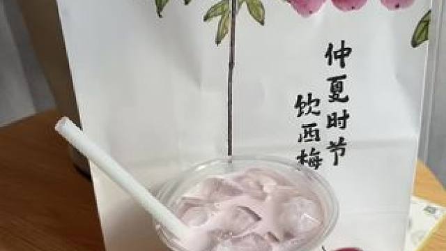 都去喝这个西梅小铁！#瑞幸 #瑞幸西梅小铁