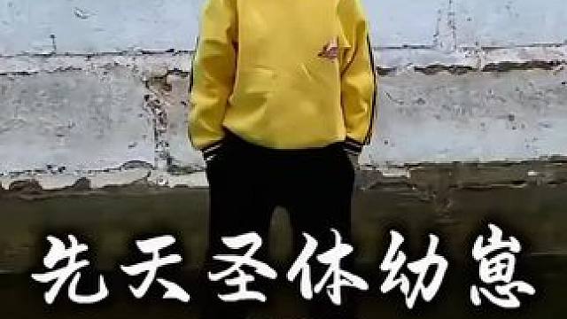 盘点先天圣体的小孩#先天圣体 #小孩哥 #上热门 #万万没想到 #意想不到的结局