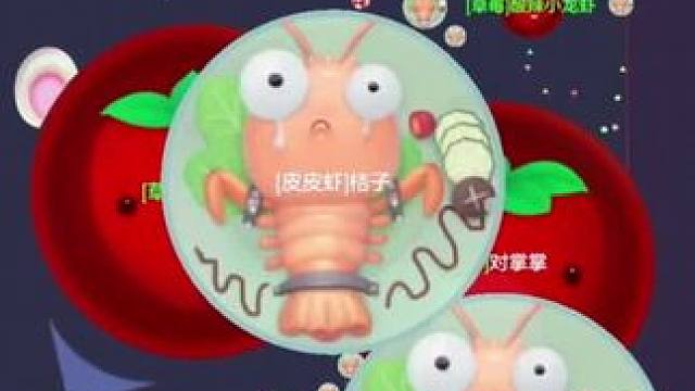 这下不好搞了真的不好搞了#球球大作战