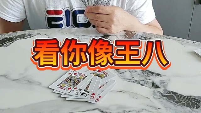 我给你玩个更狠的。