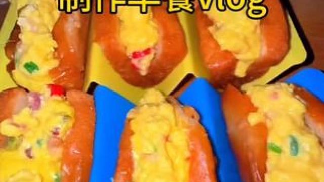 沉浸式制作美食｜精致女人沉浸式制作早餐vlog～✨☺️ 
#沉浸式制作美食 #沉浸式制作早餐 #鸡蛋