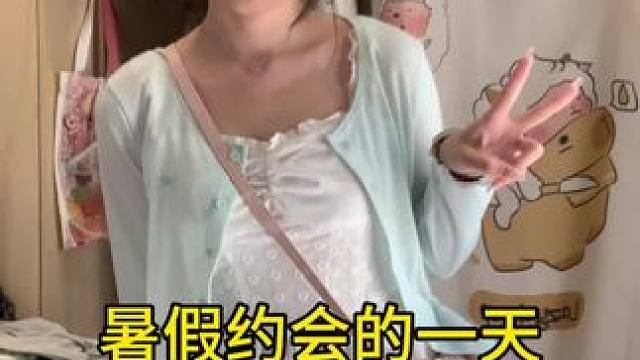 感觉好久没有和小闻一起出来玩了 今天吃了好多好吃的#vlog日常 #女大学生日常生活 #校园vlog