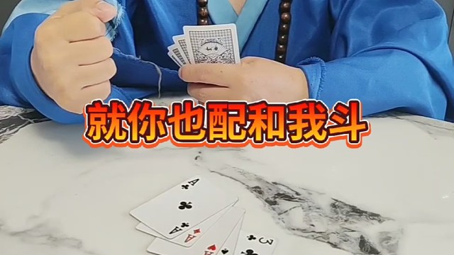 你家住海边儿啊，管的那么宽。