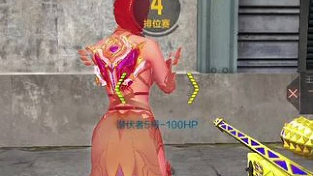 #穿越火线手游 #游戏风向标 不好意思，我的王力又帅到你了