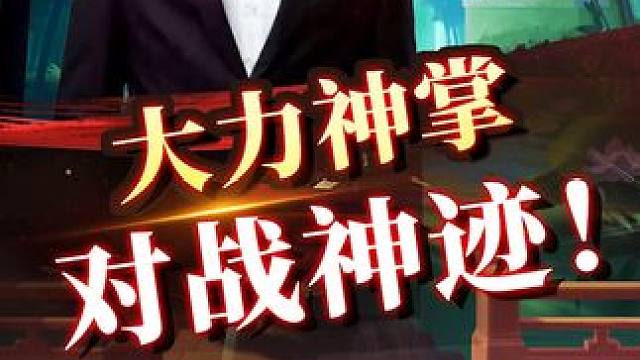 我发布了一个新视频，快来围观吧！