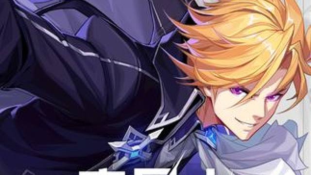 技能展示丨魔导士65/70级技能演示（更多职业可进主页查看） #晶核coa #晶核暴送800万长空套