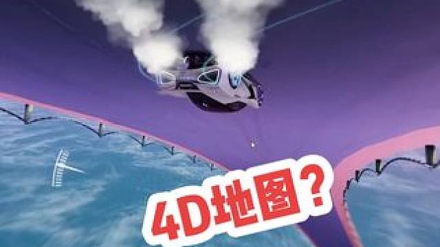 #极品飞车集结 #极品飞车集结终于定档了 分享一个好看的地图