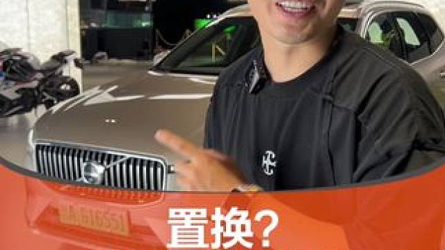 用一条鱼换一口鱼缸，我亏了没...