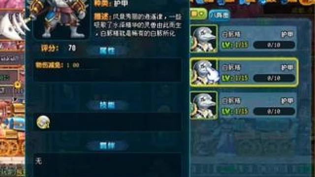 #qq三国 #这个游戏很好玩 #游戏 #端游 #又菜又爱玩系列