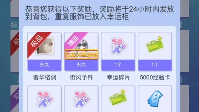 号主600圆满恭喜喜提甄选