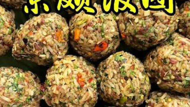 一口一个 停不下来！#景颇饭团 #地方特色美食 #农村生活 #大山里的味道 #双凤