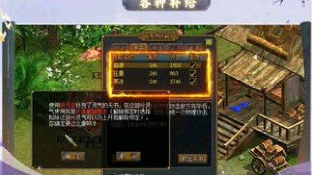 集多种节省耐久度的功能为一体，道友别错过无忧卡套餐道具！#怀旧游戏 #问道 #回合制 #游戏日常