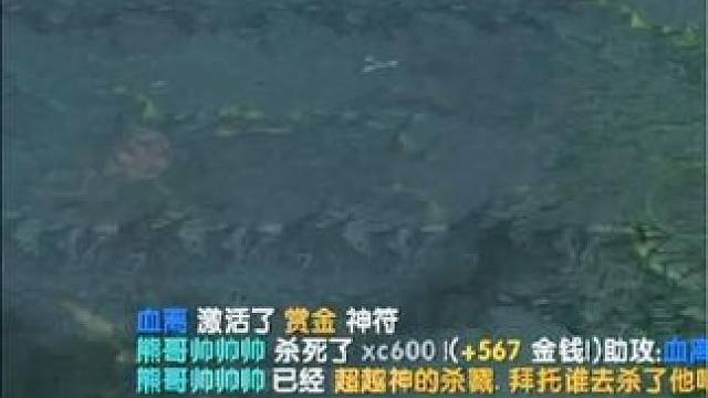 （一）大熊原声大碟，逆天队友封野送人头送宝石，五杀暴走仙女龙