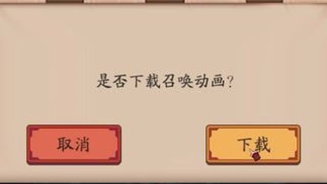 新SSR式神猫川抽卡 #阴阳师 #我们一起玩过的阴阳师 #猫川 #新式神 #抽卡