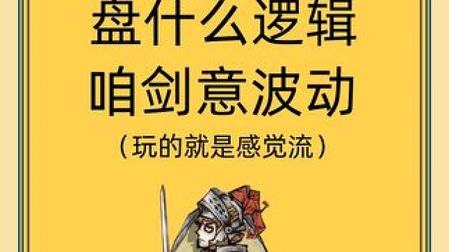 tag#网易狼人杀 #狼人杀星赏金计划