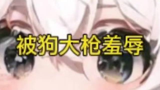 气死#dnf手游 #罗特斯团本