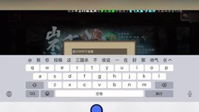 将军，豆子和宝珠来了。#三国杀