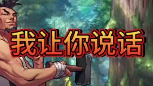 你听不见吗？#dnf手游
