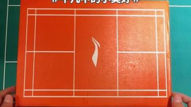 200左右入手的李宁全能王真的好穿#羽毛球 #好鞋推荐 #羽毛球鞋#李宁