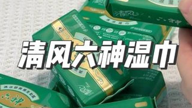 能接受花露水味道的无脑冲，夏日必备神器#花露水#夏季必备 #家用花露水 #驱蚊神器