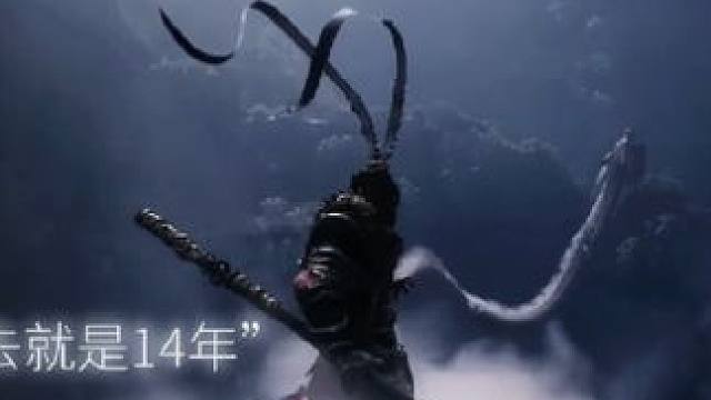 “故事的开篇还要从灵猴拿到大圣的筋斗云说起” 不知是巧合还是注定，从斗战神到黑神话用了14年取经也是