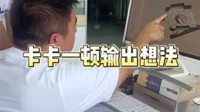 这个才是做产品的魅力#把您的爱车打造的与众不同 #理想l9 #汽车改装升级 #热爱改装分享