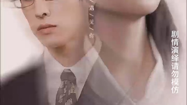 爱在转角遇见你