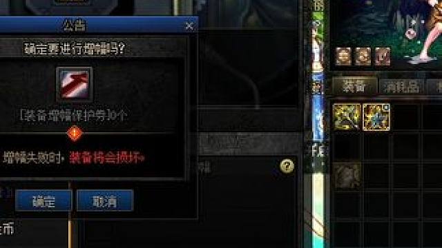 可惜可惜。没二连成 #dnf地下城 #旭旭宝宝 #dnf #地下城与勇士