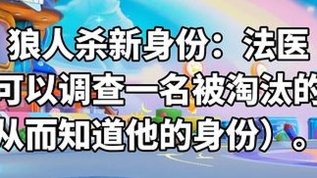 明日更新主要内容预览#元梦之星 #元梦初夏奇遇记 #元梦之星缤纷夏日赛季 #元梦之星更新 #更新公告