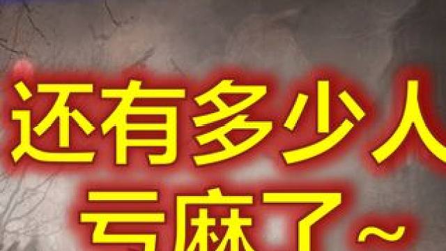 【流放之路S26季前赛】一个赛季亏了几百D·希望只是我一个人受伤 #流放之路 #赛季 #过滤器 #T