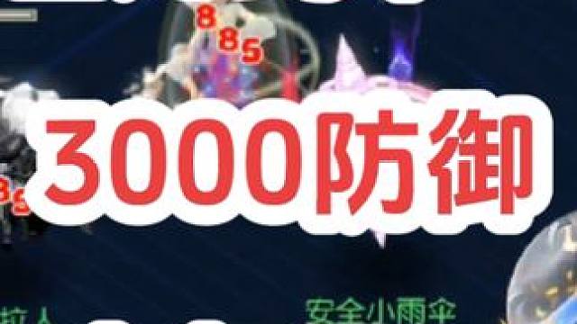 剑十一狂砍175超级血耐龙宫
#梦幻西游创梦计划 #梦幻西游 #梦幻西游电脑版 #骷髅大唐 #骷髅大