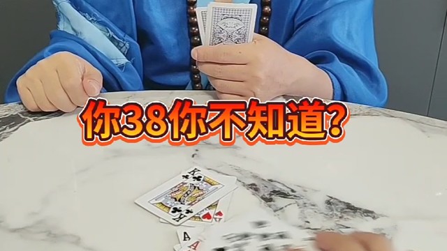 那你就别怪我了。