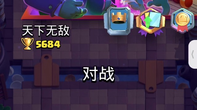 我终于用粉丝号重现我最强卡组了