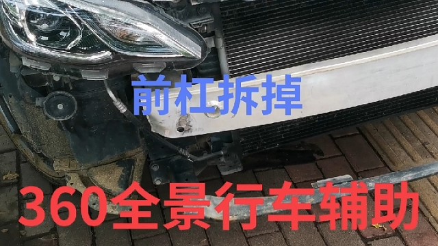 #导航中控雷达定速巡航电动折叠踏板智能大屏记录仪座套订做加工脚垫全套专业服务全套灯泡疝气大灯改装透镜