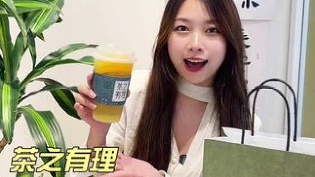 这才是宝宝们该喝的奶茶~#夏日饮品 #仙女都在喝什么 #奶茶 #一起喝奶茶 #网红饮品打卡