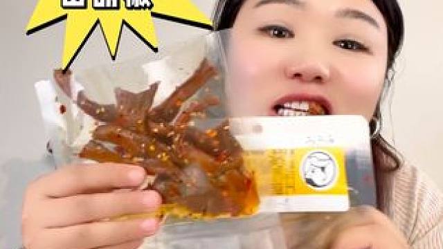 这个鸭脆肠真的很好吃，Q弹脆嫩，越嚼越香，好吃到嗦手指！#鸭肠 #鸭脆肠 #好吃到停不下来