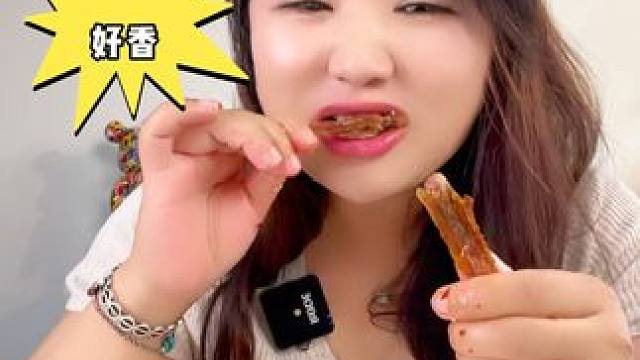 地道的湖南风味鸭翅，每一个都肉质紧实，后劲超足，越辣越想吃！好吃又实惠！#鸭翅 #好吃到停不下来 #