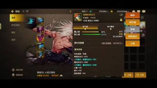 55级版本就这样玩到头了吗？没意思了！#DNF手游 #dnf手游罗特斯团本