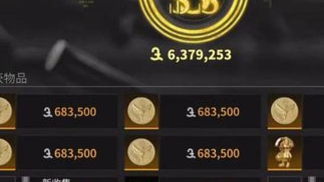 萤火突击：捡到价值40万的隐藏大金？637万肥肥撤离！ #萤火突击  #人人都在萤火突击  #萤火突