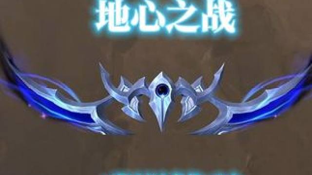 地心之战新的武器挖掘，外观大家还喜欢吗？魔兽世界11.0 第四把弓好像是奥蕾莉亚的武器，我们拿不到 